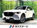 2023 Mazda Mazda Others
