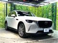 2023 Mazda Mazda Others