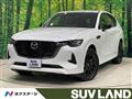 2022 Mazda Mazda Others