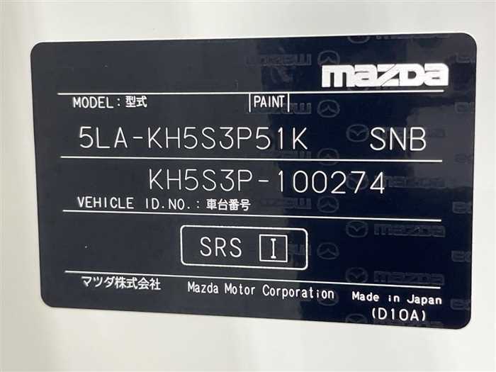 Mazda Mazda Others 2022 — миниатюра 3