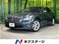 2010 Nissan Fuga