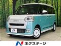 2023 Daihatsu Move Canbus