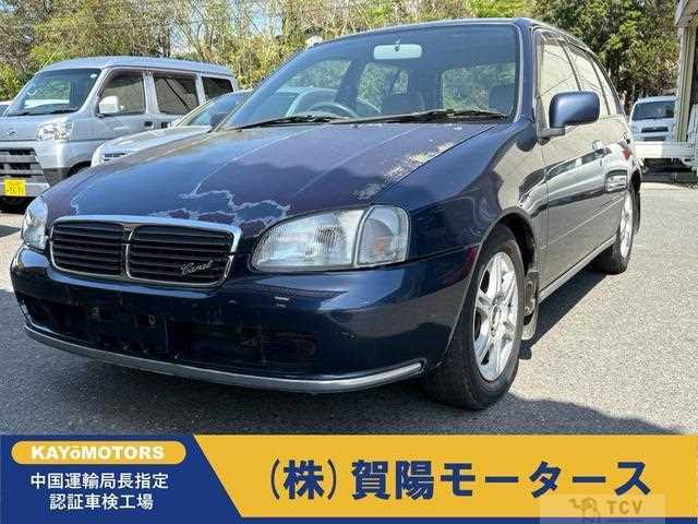 1997 Toyota Starlet