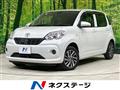 2017 Toyota Passo