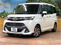 2017 Toyota Tank
