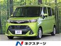 2017 Toyota Tank