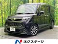 2018 Toyota Tank