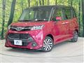 2019 Toyota Tank