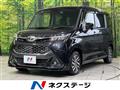 2020 Toyota Tank