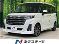 2023 Toyota Roomy