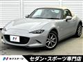 2024 Mazda Roadster