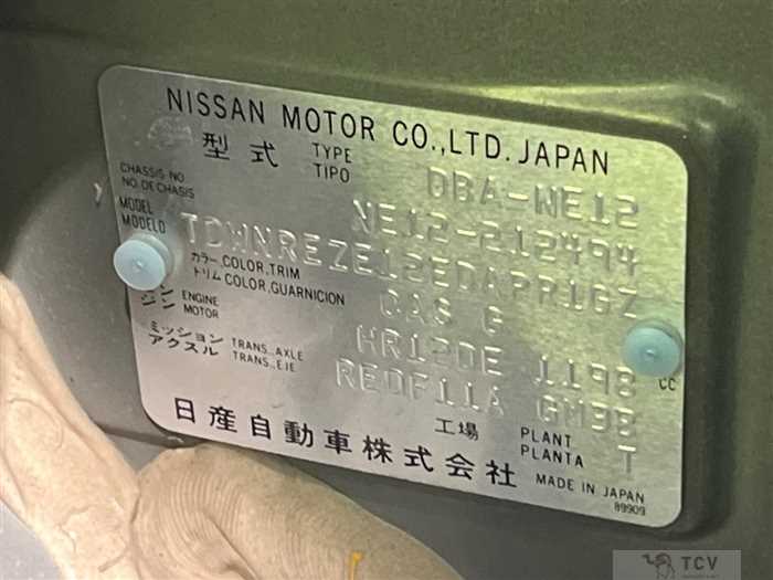 2018 Nissan Note