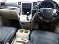 2014 Toyota Vellfire