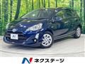 2017 Toyota AQUA