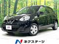 2017 Nissan March