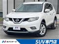 2016 Nissan X-Trail
