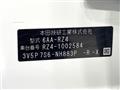 2023 Honda Honda Others