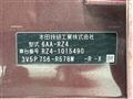 2024 Honda Honda Others