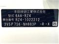 2024 Honda Honda Others
