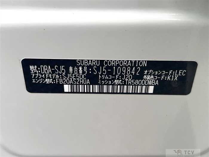 2017 Subaru Forester