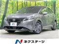 2023 Nissan Note