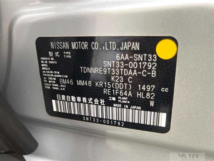 2022 Nissan X-Trail