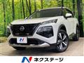 2023 Nissan X-Trail