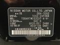 2013 Nissan Elgrand