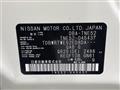 2018 Nissan Elgrand
