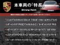 2024 Porsche Porsche Others