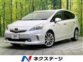 2013 Toyota PRIUS α