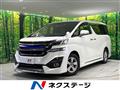2017 Toyota Vellfire