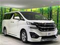 2017 Toyota Vellfire