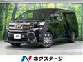 2017 Toyota Vellfire