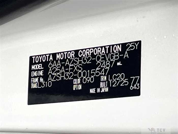 2025 Toyota Crown