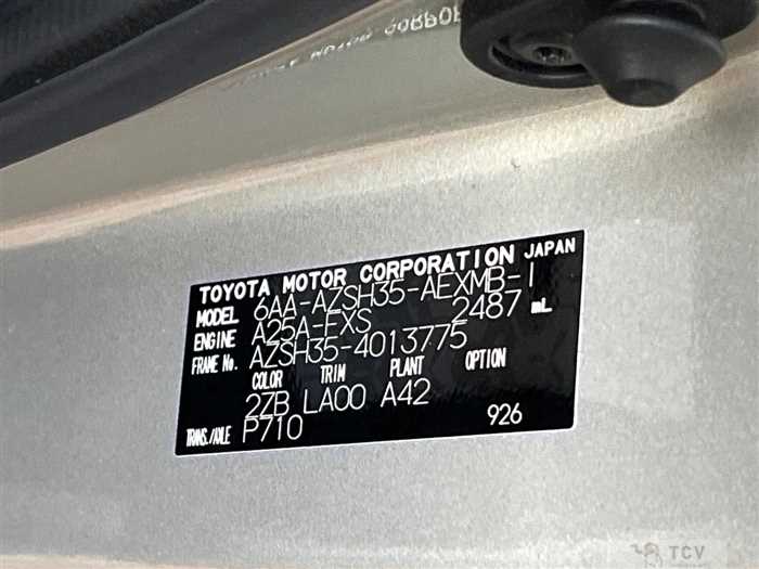 2023 Toyota Crown