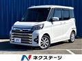 2017 Mitsubishi eK SPACE