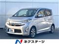 2015 Mitsubishi eK Custom
