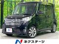 2014 Nissan DAYZ ROOX