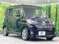 2014 Nissan DAYZ ROOX