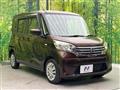 2014 Nissan DAYZ ROOX