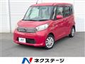 2015 Nissan DAYZ ROOX