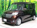 2015 Nissan DAYZ ROOX