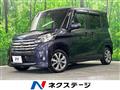 2016 Nissan DAYZ ROOX