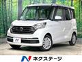 2017 Nissan DAYZ ROOX