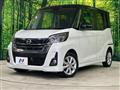 2017 Nissan DAYZ ROOX