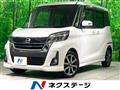2017 Nissan DAYZ ROOX