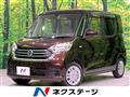2017 Nissan DAYZ ROOX