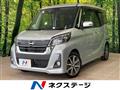 2017 Nissan DAYZ ROOX