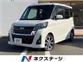 2017 Nissan DAYZ ROOX